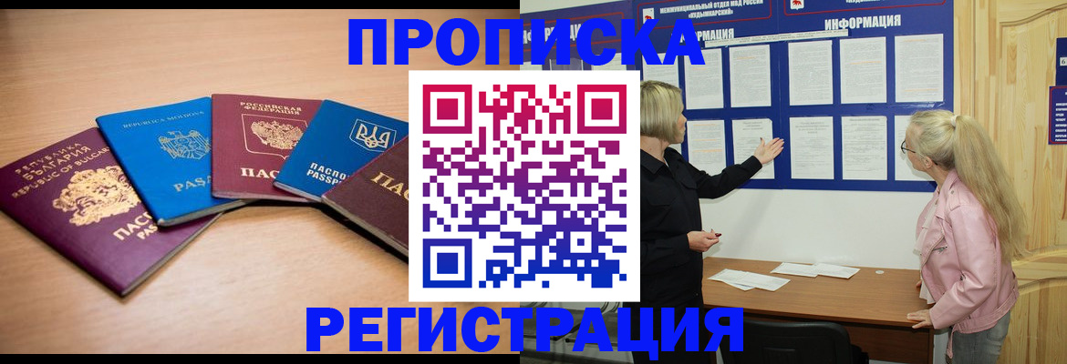 регистрация для дет. сада в Урюпинске